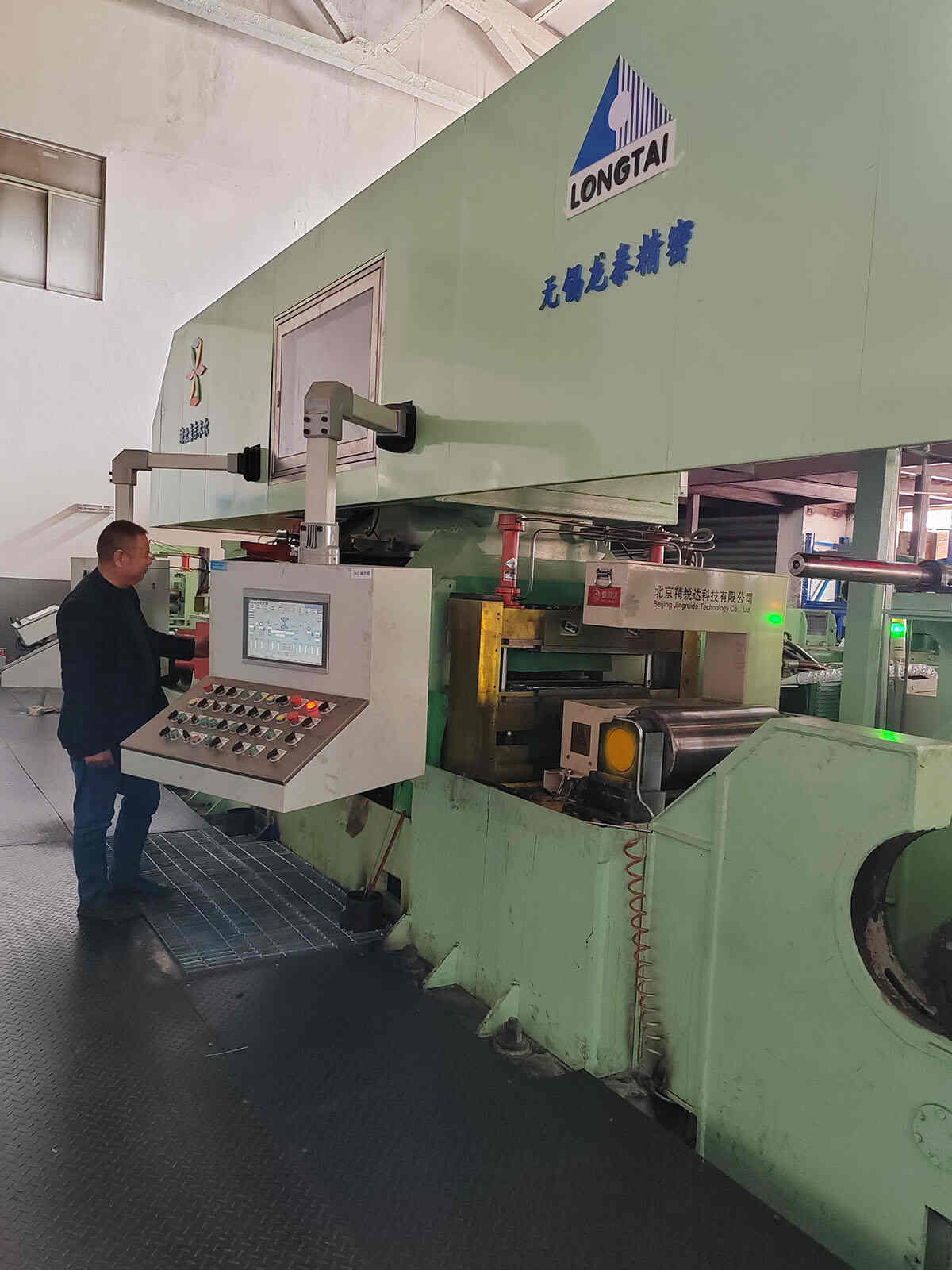 Látogatás a Wuxi Longtai Precisionba