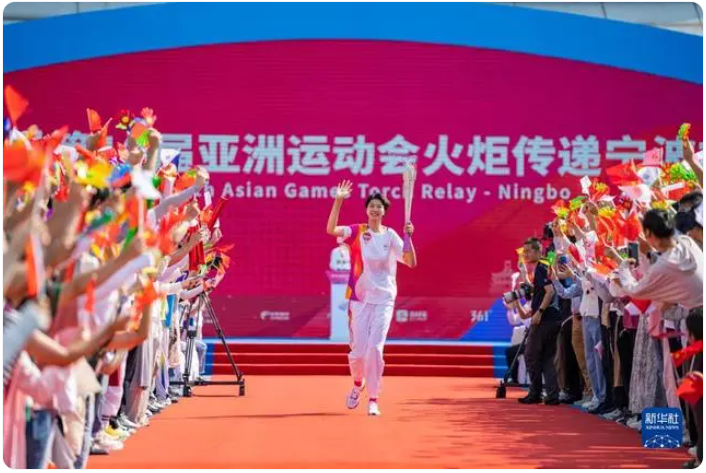 19. Ázsiai Játékok, Hangzhou, 2023
